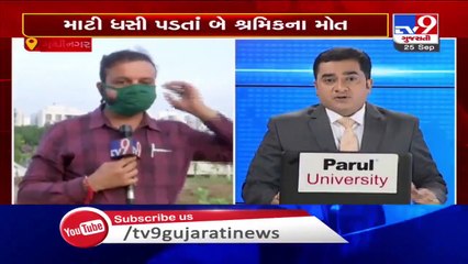 Update 2 killed as wall collapsed at construction site in Gandhinagar