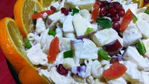 Russian Fruit Salad with Macaroni | Healthy Salad Recipe | पास्ता सलाद रेसिपी | میکرو نی فروٹ سیلڈ