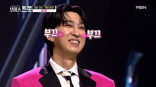 알고 보니 국악 금수저?! 슬리피 출생의 비밀은?