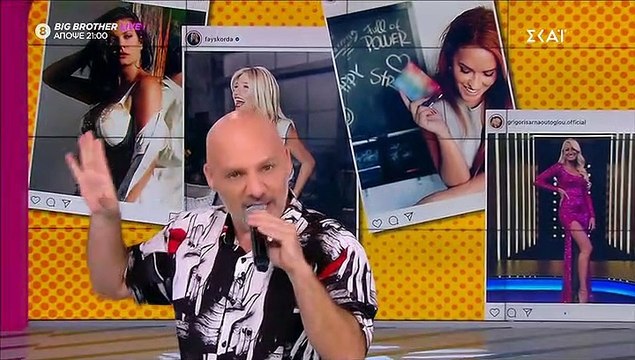 Η τηλεφωνική παρέμβαση του Αρναούτογλου στον Μουτσινά - Τι συνέβη;