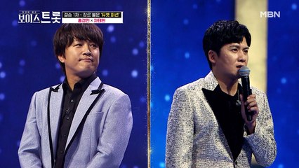 차태현 유머감각에 레전드들은 웃음 만발^0^ 홍경민&차태현 듀엣 미션 결과 발표