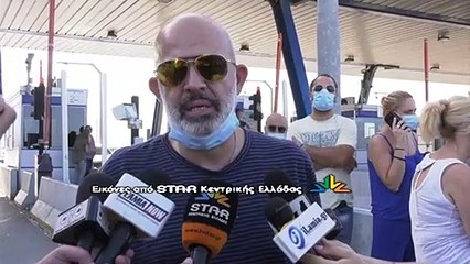 Έκλεισαν την εθνική οδό οι κάτοικοι των Καμένων Βούρλων