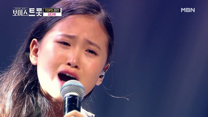 ※최종 TOP3 결정전※ 눈물로 부르는 어머니에 대한 사랑, 김다현 `엄마의 노래`♬