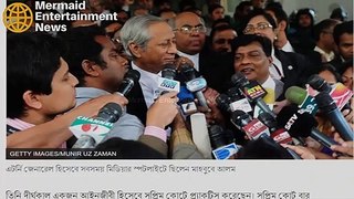 অ্যাটর্নি জেনারেল মাহবুবে আলম, অ্যাটর্নি জেনারেল মাহবুবে আলম, Breaking News , অ্যাটর্নি জেনারেল মাহবুবে আলম আর নেই ,Mahbubey Alam,