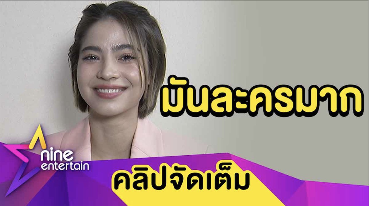 “มารีน่า” ลั่น! ใช้อะไรคิด ปมถูกโยงแอบมีใจให้สามีพี่สาว “มาร์กี้”(คลิปจัดเต็ม)