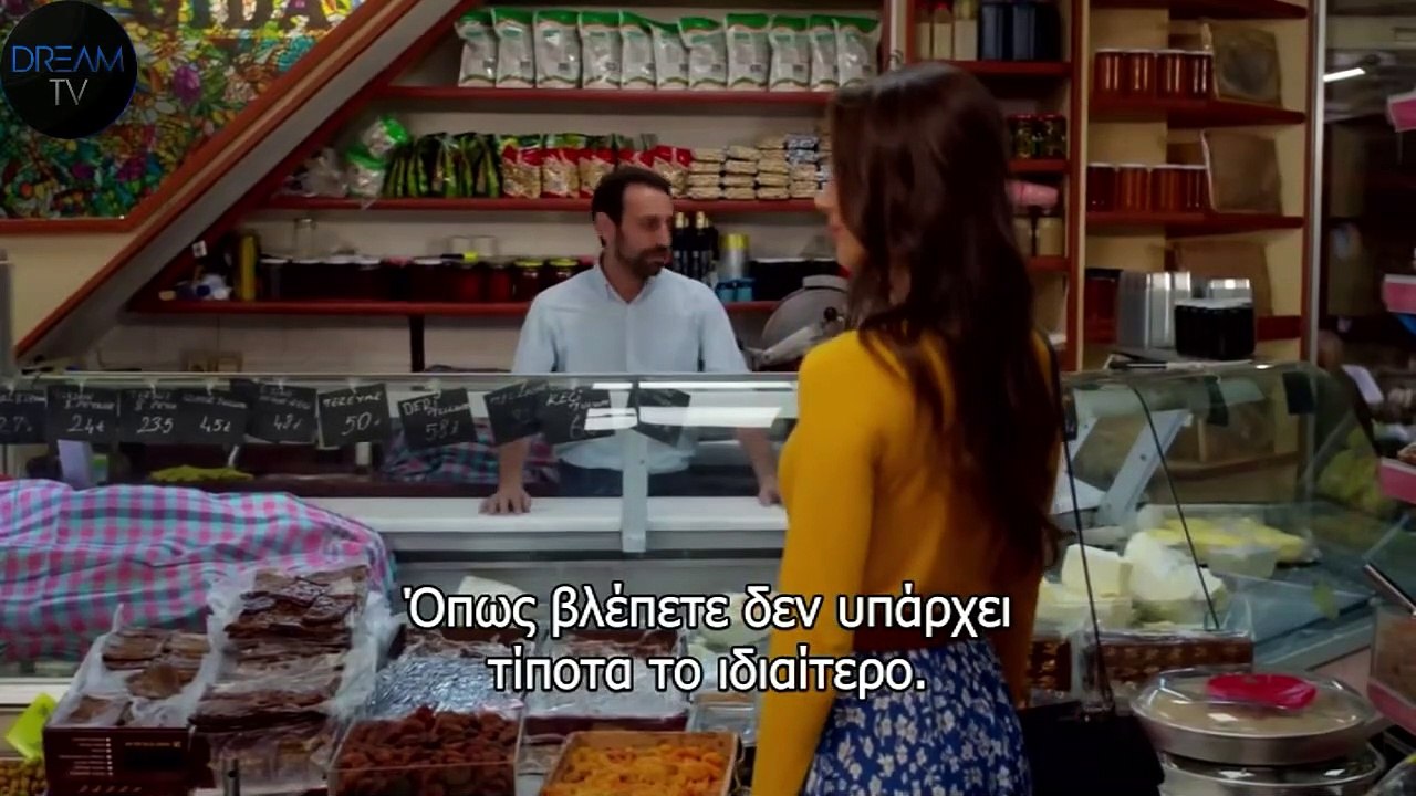 Kuzey Yildizi Ep 5 cut_03  Greek Subs- Dream-Tv