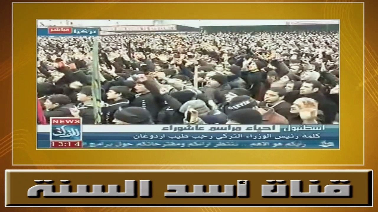 حقيقة أردوغان تدلك على حقيقة شيوخ الاخوان