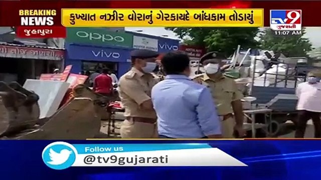 Ahmedabad- AMC along with cops demolish illegally constructed complex in Juhapura