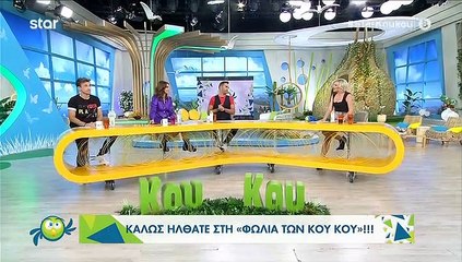 Ο Κατσούλης ξανά εκτός εκπομπής – Η Καραβάτου σε απόγνωση