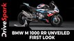 BMW M 1000 RR Unveiled | First Look | Design, Features, Specs, Expected Prices & Other Details