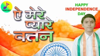 Aye Mere Pyare Watan || Independence Day Special || Patriotic Song || Cover Song || Aryan Shankar || National Song