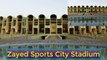 Sports venues in the UAE - Zayed Sports City Stadium  | ملعب مدينة زايد الرياضية