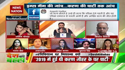 Anirban should not be allowed to wander near Bollywood: Akashdeep