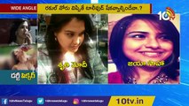 రకుల్ ప్రీత్ నాటకం Dramatic Story Of Rakul Preet Singh 10TV News