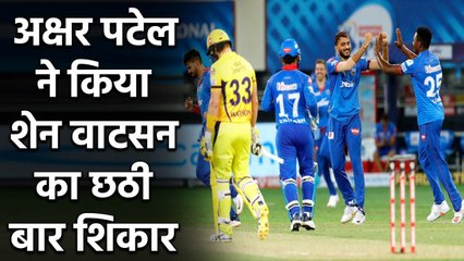IPL 2020 CSK vs DC: Axar Patel gets Shane Watson for the sixth time | Oneindia Hindi