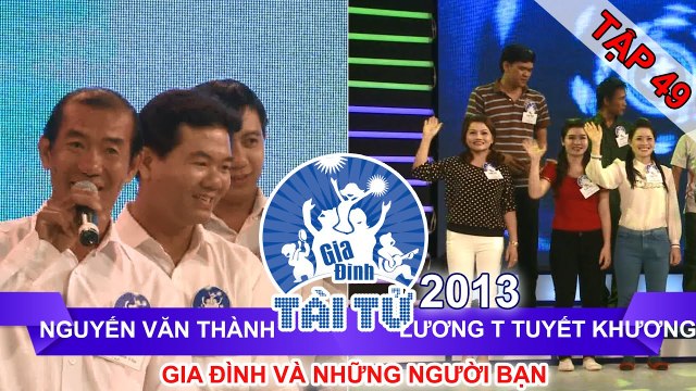 GIA ĐÌNH TÀI TỬ | mùa 2 | Nguyễn Văn Thành vs Lương T Tuyết Khương | Tập 49