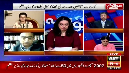 How did the Prime Minister describe the problems of Pakistan? Analysis of Abdul Basit