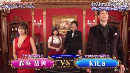 #38 POKER×POKER - 2月大会#2：Gカップ森咲智美セクシーおねだり×マジシャン