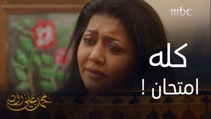 اللي فيكي مو علته مرض ولا إنس ‍♀️