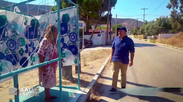 #efialtissthnkouzina 2020 17/9/2020