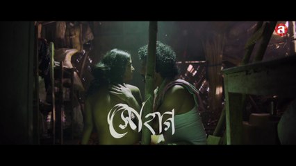 Sohag (2020) | সোহাগ (২০২০)