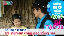 Tìm hiểu công việc trồng rau - Trẫn Đỗ Thục Khanh | ƯỚC MƠ CỦA EM | Tập 20