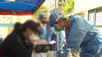 [속보] 코로나19 신규 확진 61명...나흘 만에 두 자릿수대 / YTN