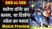 IPL 2020 SRH vs KKR: Match Preview | Head to head | Match Stats |Records| Prediction| वनइंडिया हिंदी