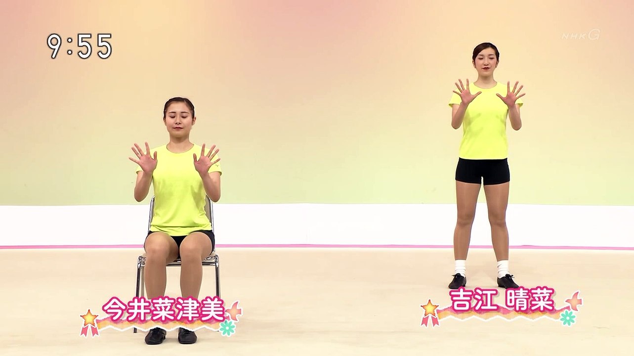 NHK総合1・東京 20190418 095502-100002