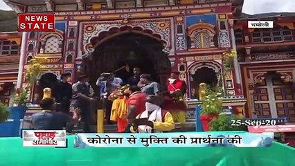 Uttarakhand: बदरीनाथ धाम पहुंची उमा भारती, कोरोना मुक्ति के लिए की प्रार्थना