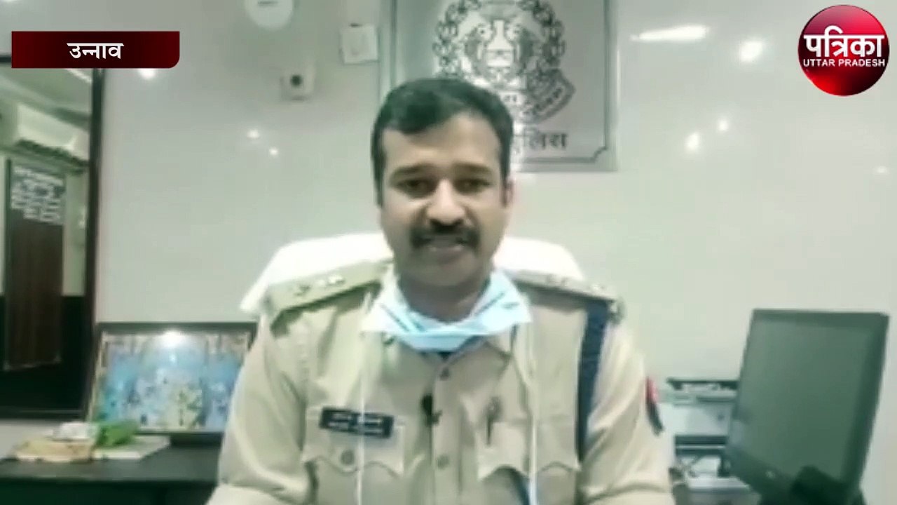 युवती ने दरोगा पर लगाया छेड़छाड़ का आरोप, एसपी...