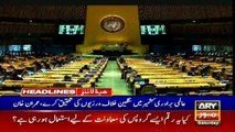 ARY NEWS HEADLINES | 11 AM | 26th September 2020