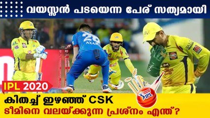 IPL 2020 ; CSK's major problems as a team in ipl 2020| Oneindia Malayalam