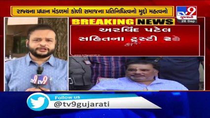 Leaders of Koli community to hold meeting in Gandhinagar today