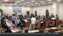 공무원 '6시간 미스터리'…北, 추가조사 요구에 응할까