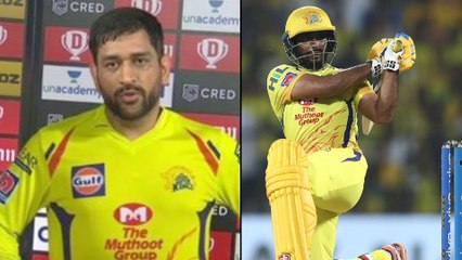 IPL 2020,CSK vs DC : We Loss The Match Because Of Ambati Rayudu's Absence - MS Dhoni || Oneindia