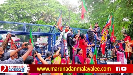 bjp kerala and mahila morcha protest