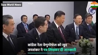 News of China company spying on Indian speak leade