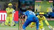 IPL 2020,CSK vs DC : 3 Major Mistakes Done By Chennai Super Kings Against Delhi Capitals