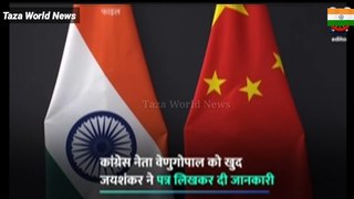 News of China Company spying on Indian border leader dishonesty.