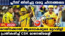 IPL 2020 : CSK Fans Beg To Bring Back Suresh Raina | Oneindia Malayalam