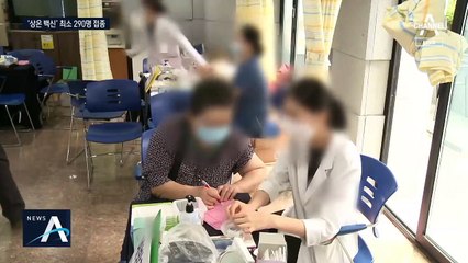 ‘상온 노출 백신’ 최소 290명 접종…더 늘어날 가능성도