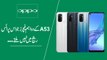 OPPO A53 Price, Unboxing & First Impression | DailyPakistanGlobal