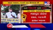 Bhaipura residents urging govt to fulfill basic facilities, Ahmedabad - Tv9GujaratiNews