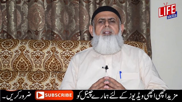 Powerful Wazifa For Hajat - Surah Al-Infitar Ka Wazifa - Life Skills Tv