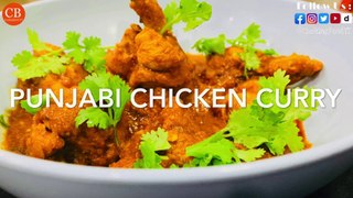 Punjabi Chicken Curry Recipe | Tari Wala Chicken Recipe | Punjabi Chicken Gravy | by CookingBowlYT