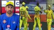 IPL 2020,CSK vs DC : The Lack Of Two Players In The Team Is Clearly Visible - CSK Coach