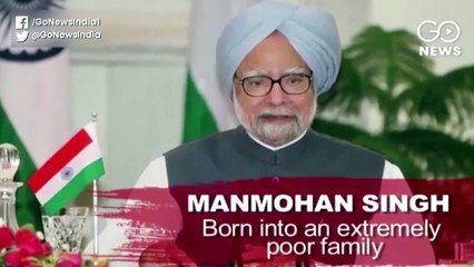 मनमोहन सिंह: वो राजनेता जिसने बदल दी देश की अर्थव्यवस्था की दशा और दिशा