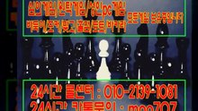 그레잇게임&ⓞ⑴공-②139-①0⑧일&그레잇게임 모바일주소&그레잇게임 최대요율