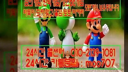 그레잇게임&ⓞ①공-②⑴삼⑨-일0팔일&그레잇게임 최대요율&루비게임